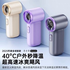 新しいクロスボーダー高級ミニファンハンディファンのデジタル表示高速ミニ携帯オフィス充電小扇風機