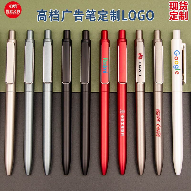 Advanced Customized Press Advertising Pen Gel Pen Printed Logo Business Office Signature Pen Large Capacity Water Pen Wholesale
