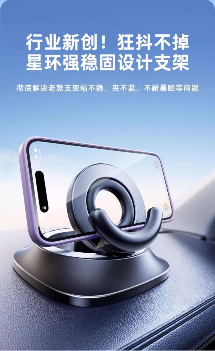 Hot-selling car phone holder, center console dashboard mount, rotatable and foldable car navigation bracket, factory direct sales