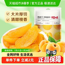 �S�Ҹɹ������T100gˮ������ʳ���Tˮ���ɹ����خa���e��ʳ