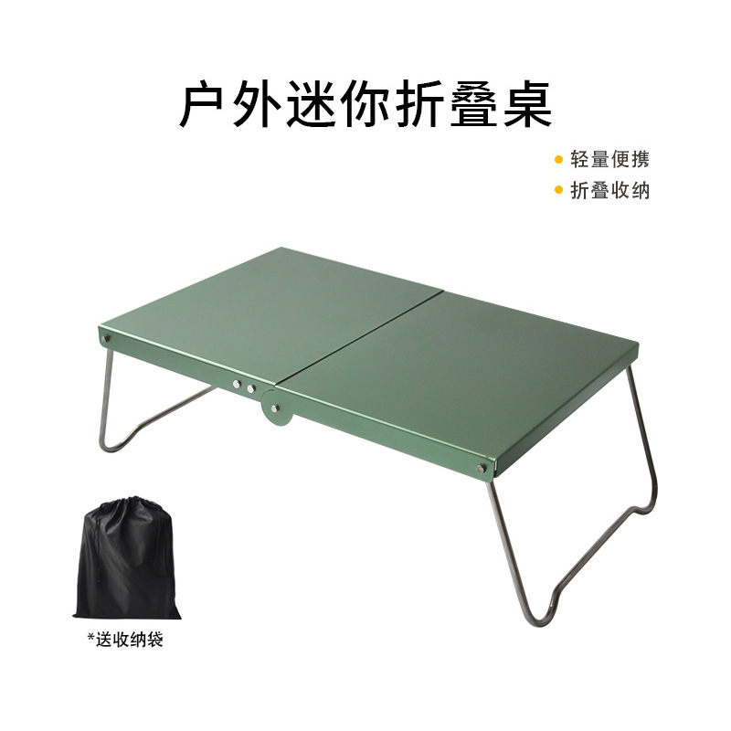 户外折叠迷你桌子便携式铝合金露营野营野餐隔热桌轻便野炊便携桌