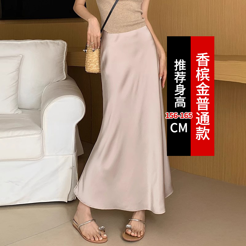 夏の女性のためのハイエンドの白いアセテート サテン スカート、ハイウエスト、ドレープのある A ラインのヒップハグ フィッシュテール スカート|undefined