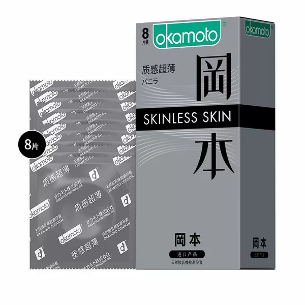8 pieces of Okamoto's texture are super thin