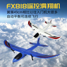 遥控滑翔飞机男孩童耐摔模型无人客机固定翼战斗机充电航模玩具