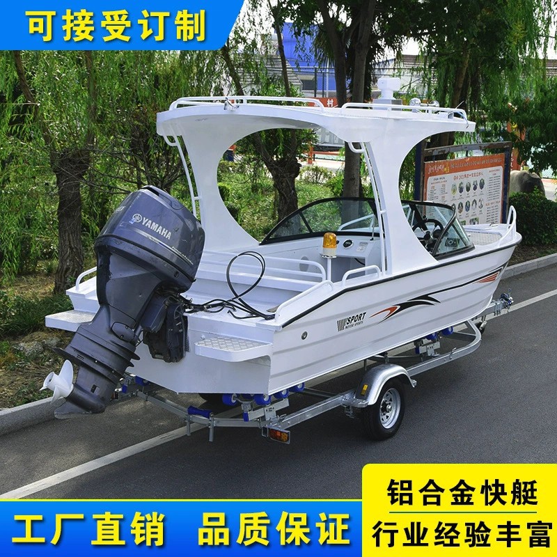 Magnesium Aluminum Alloy Speedboat 4 Seats 6 Seats 8 Seats 10 Seats Luya Fishing Boat Sea Fishing Boat Yacht Leisure Traffic Patrol E18