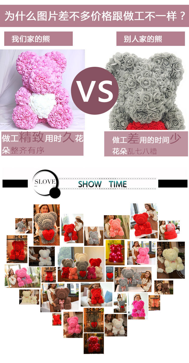 熊抱爱心详情_07.jpg