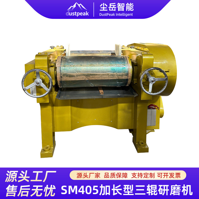 Supply of S405 Extended Three-Roller Machine for Producing Color Paste, Silicone Glue, Paint, and Coating; Three-Roller Grinding Machine Equipment Model Supply of S405 Extended Three-Roller Machine for Producing Color Paste, Silicone Glue, Paint, and Coating; Three-Roller Grinding Machine Equipment Model
