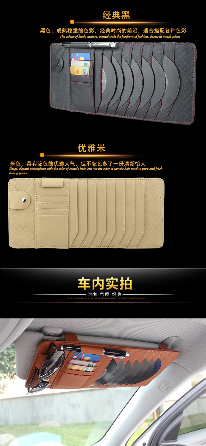 Car Cd Holder Sun Visor Storage Bag Car Cd Bag Storage Bag Car Card Holder Set for Spy Disc Bag and Others