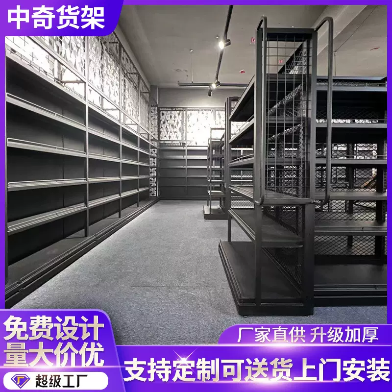 双层商超货架生鲜超市货架盒马款式便利店展示架食品货架钢木仓库