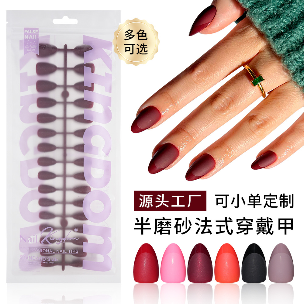 almond short nail stickers
