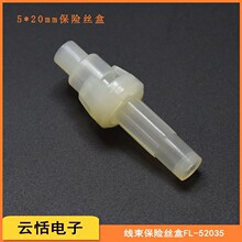 ����ֱ��������ȼ��ɫ5X20���չ���ǿ���ʽ��������˿��bh-52035