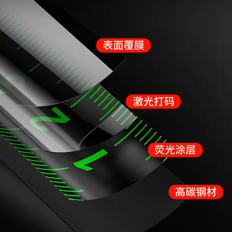 クロスボーダー配送ブラックテクノロジー蛍光スチール巻尺 5m 厚みのある落下防止 7.5m 測定定規耐摩耗性ステンレス鋼定規|undefined