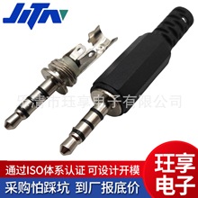 3.5MM�忨����쾀�{�l�쾀 FM�֙C�����C�쾀 ���U��s���C���^