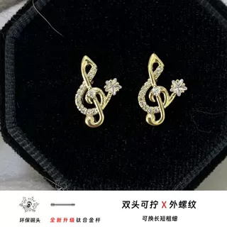 F136钛合金杆耳钉个性设计感音符五角星锆石耳骨钉双头可拧外螺纹