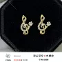 双头音符外螺纹个性耳钉