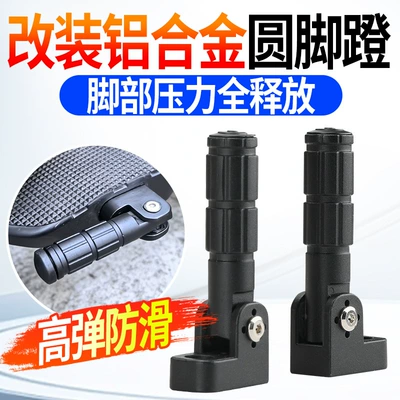 Compatible Electric Vehicle Aluminum Alloy: Electric vehicle pedal