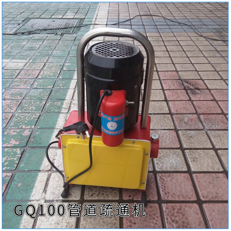 防水款管道疏通机 电动管道清理机 GQ100下水道清理机