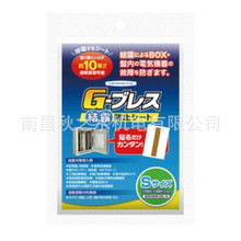 �ձ�HERMETIC�إ����å��Y¶��ֹ���`��G�`�֥쥹GBREATHSS