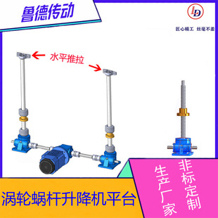 �z�U�����Cˮƽ�ƗU��ĸ�\����ʽ�z�U�����C����΁�U����ƽ̨