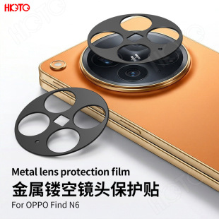 �m��OPPOfindN6�R�^Ĥ�U��oppofind N6�֙C�R�^Ȧ���ٱ��o�Nĥɰ