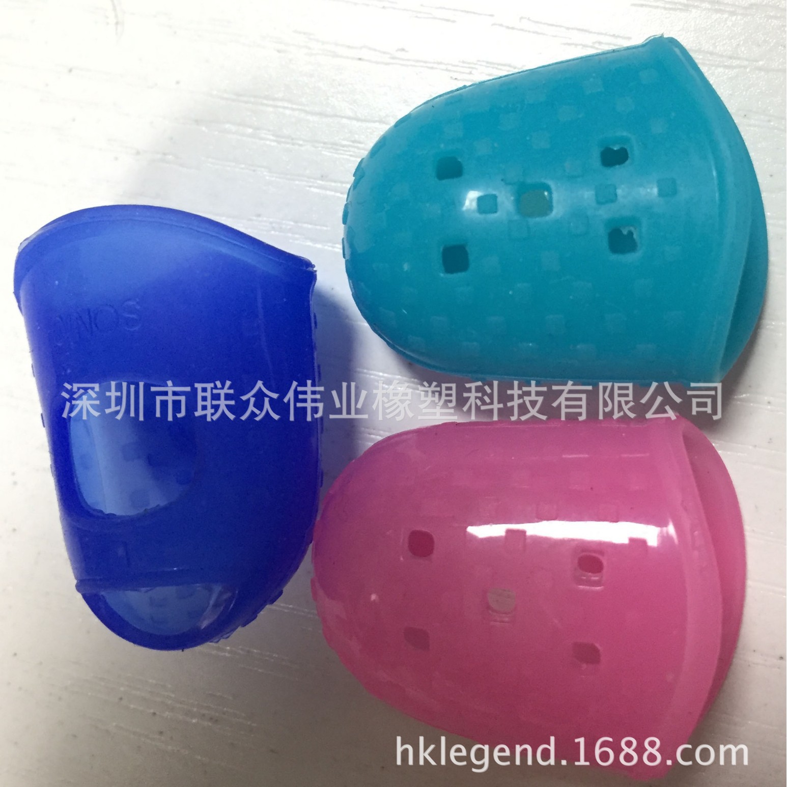 供应硅胶保护手指套，不粘胶手指套柔韧