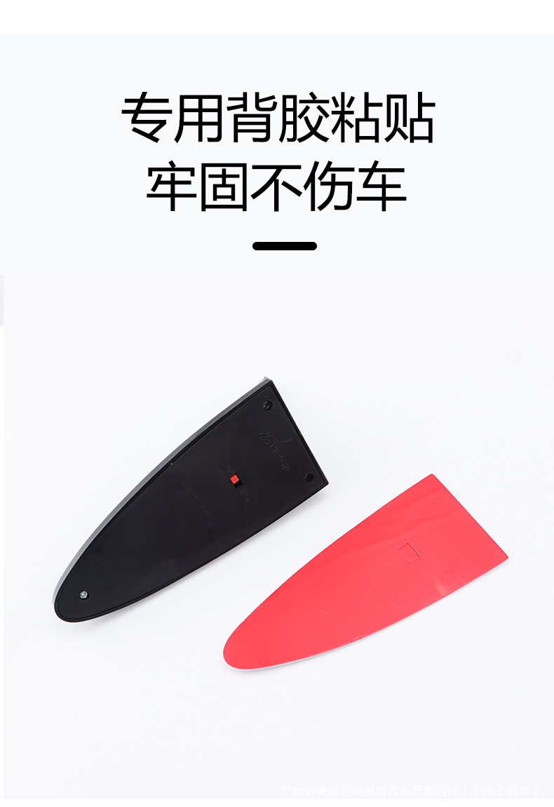 Car Solar Shark Fin Anti-Rear Collision Antenna with Remote Control Car Decorative Led Flash Light Car Decorative Light