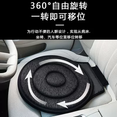 Seat cushion, seat cover: and Pregnant Women, Universal Car Multifunctional