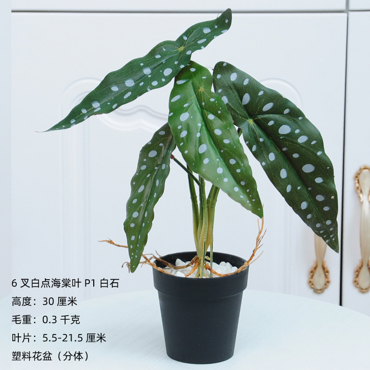 Flores y plantas artificiales planta verde Palma roja flor artificial decoración de la sala de estar planta verde Planta artificial maceta decoración etapa bonsai