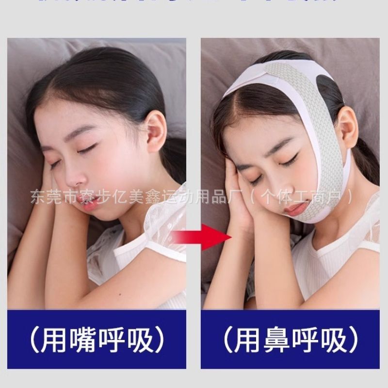 子供と大人のための口呼吸矯正装置、睡眠中の口の開閉防止装置、口の凸面防止、いびき防止、いびき防止矯正ベルト|undefined