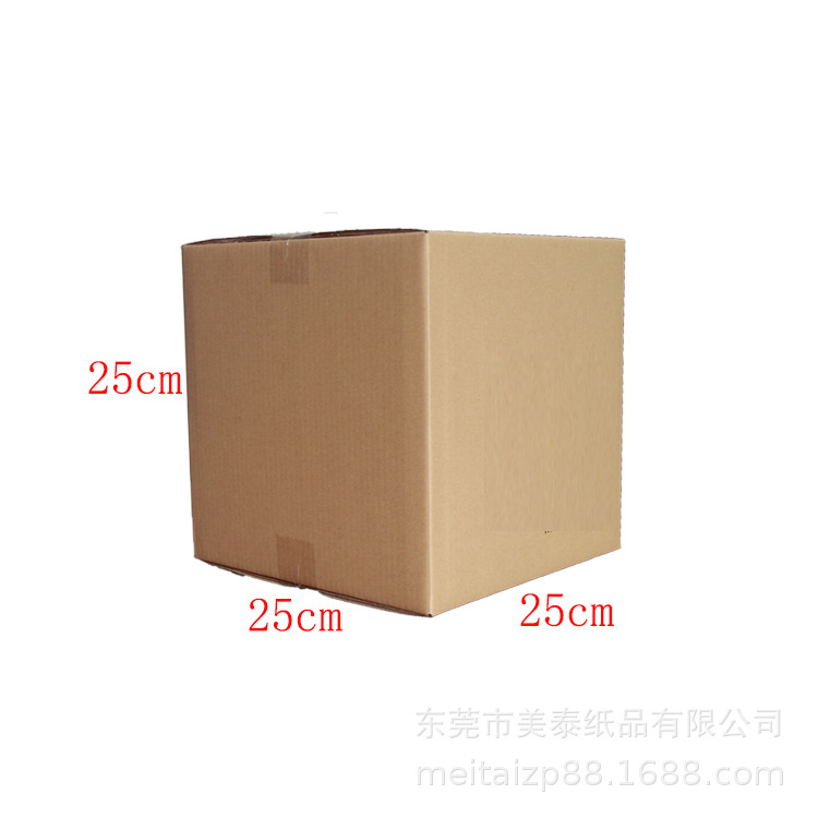Caja exterior transfronteriza Caja de Amazon fba Caja de embalaje de comercio exterior de logística súper dura Caja exterior Caja grande Caja de cartón expreso