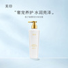 Caviar Pearl Hair film Pearl M. technology Moisturizing nourish Improve Frizz hair conditioner 500ml