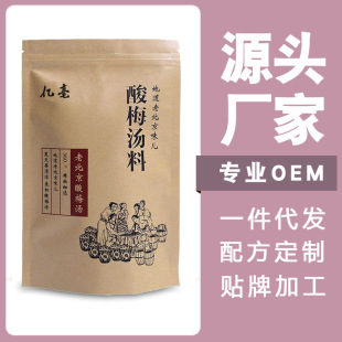 �N�ƶ����ϱ�����÷���ļ�ɽ髞�÷ԭ�ϰ���ɣ���Ƥ��÷�����l