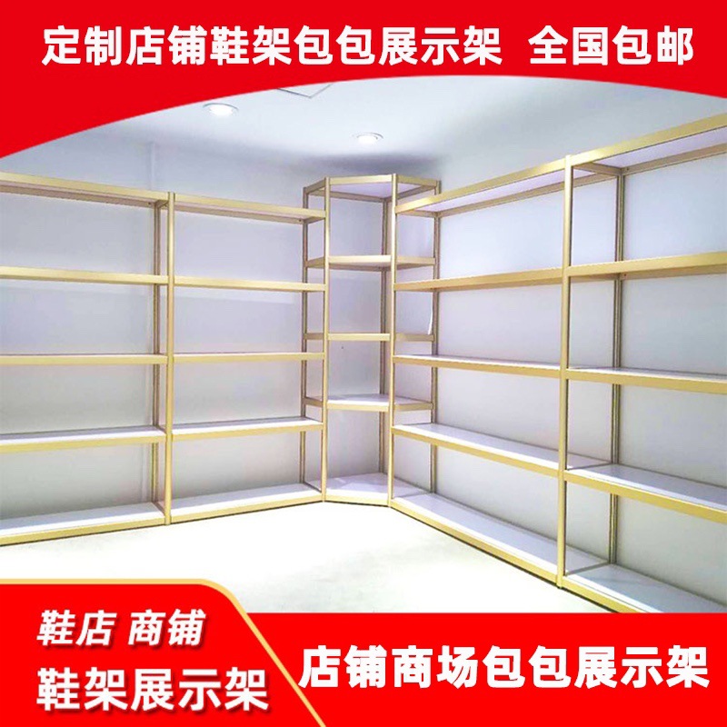 店铺鞋架包包架商铺展示架鞋架子童鞋架包包陈列架铝合金包邮