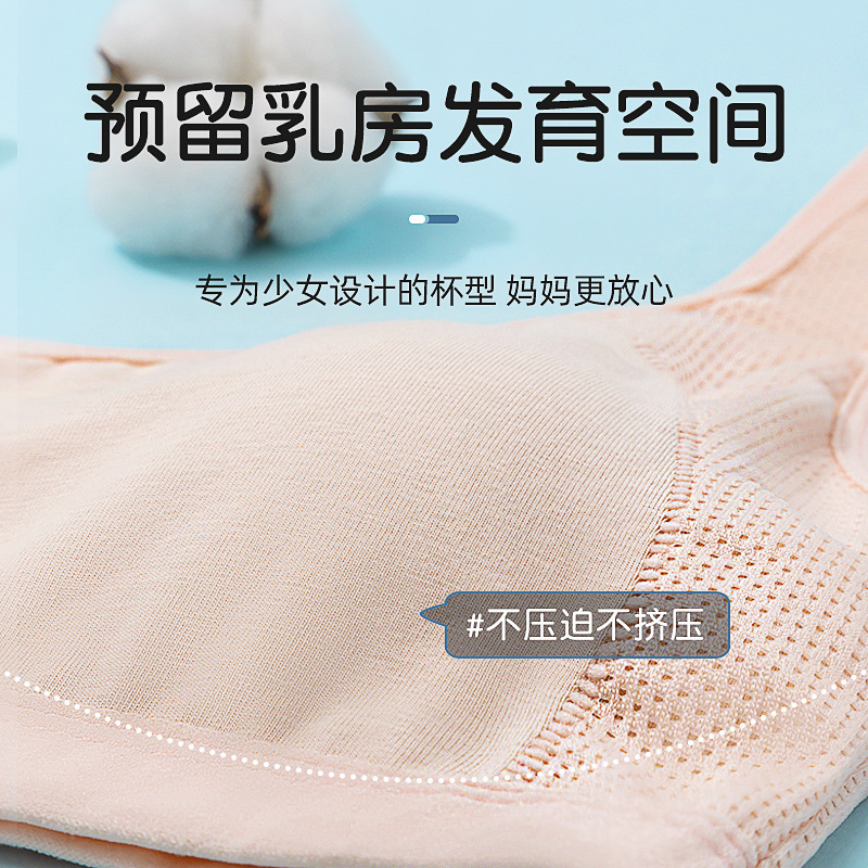 Sujetador de la muchacha de algodón estudiante ropa interior de la muchacha delgada ropa interior de desarrollo temprano de la Escuela Secundaria transpirable ropa interior inalámbrica