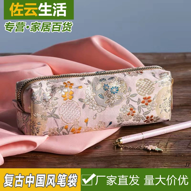 Винтажный пенал большой емкости в китайском стиле из парчи японская сумка для канцелярских принадлежностей Студенческая простая коробка для канцелярских принадлежностей изысканные учебные принадлежности