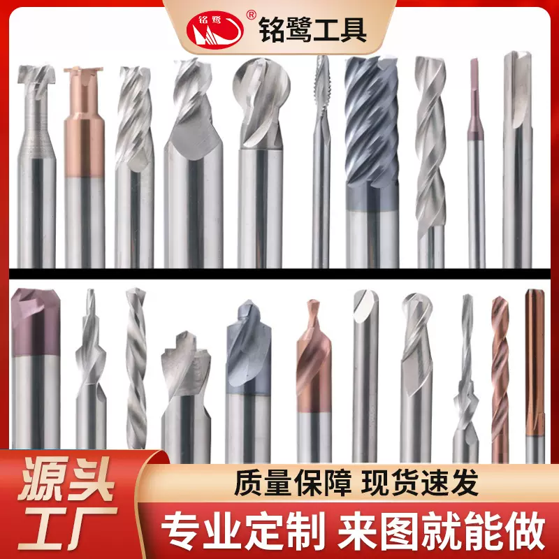 非标定制切削刃具HRC55度钨钢数控刀具涂层硬质合金铣刀数控加工