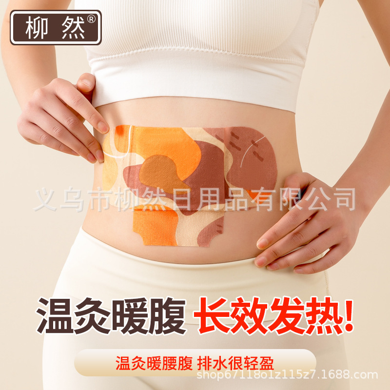 Qiai 自己発熱肩と首の温湿布ヨモギ温湿布便利な首加熱エッセンシャル オイル パッチ灸頚椎パッチ|undefined