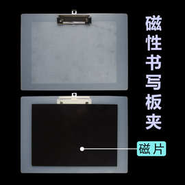 强磁板夹磁性文件板夹强力夹可吸冰箱资料夹留言便利贴磁铁写字板