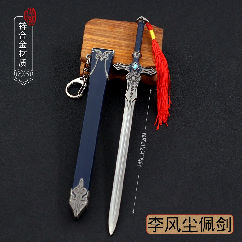Edition Yitian Tu Longji 03: Меч Yitian с золотым Маосюном, Львиный Король Драконский Меч, Mingjiao Священный Огневой Литой Модель