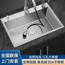 �N��ˮ��304���P��ֹ����z�Ӻ�βۼ���ϴ����ϴ���ˮ��̨����