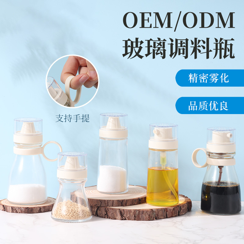 Household Oil Control Atomizer Spray Bottle with Grinding Function, Glass Bottle for Seasoning Like Chicken Essence and Salt, Soy Sauce and Vinegar Spray Bottle