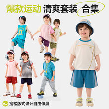【套装合集】嘟嘟家男童套装夏季儿童短袖T恤女童裤子宝宝夏装潮