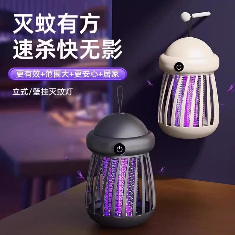 蚊取りランプ屋内家庭用プラグイン蚊よけランプ商業ハエ取り器感電誘引 LED 中庭強力|undefined