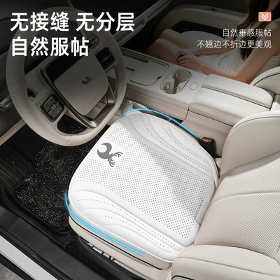 seat cushion three-piece set, suitable for | Cool pad