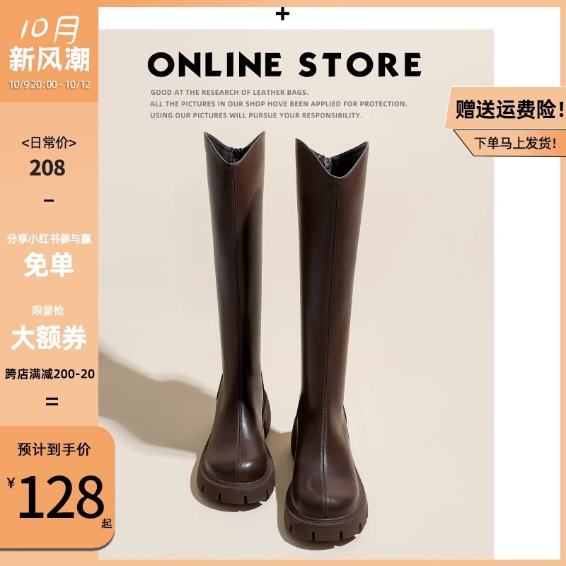 Fujii Shoe Factory Women's Long Boots 2025 Autumn/Winter New V High-Cut Short Boots Winter Fleece-Lined Genuine Leather Long Boots