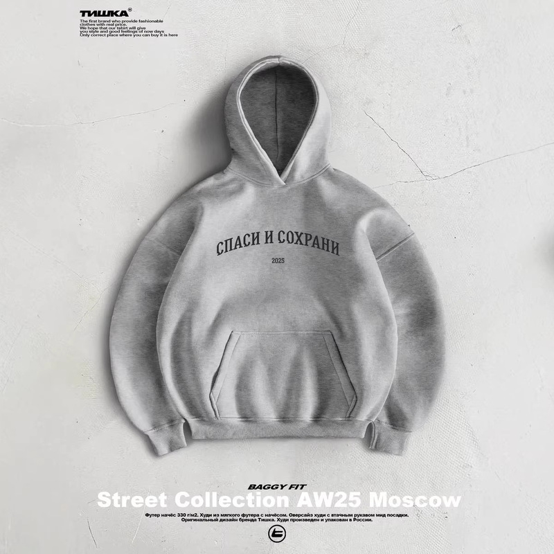 Egg Hooded Sweatshirt Autumn and Winter High-End Pullover Letter Pattern Print Unisex Hoodie Skims Egg Hooded Sweatshirt Autumn and Winter High-End Pullover Letter Pattern Print Unisex Hoodie Skims