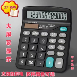 秒表/计时器;计算器;工业计时器