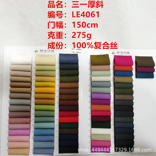 �F؛������һ��б�ͺϽz���ϕr���L�¸߶����bѝ�ϕr�b����