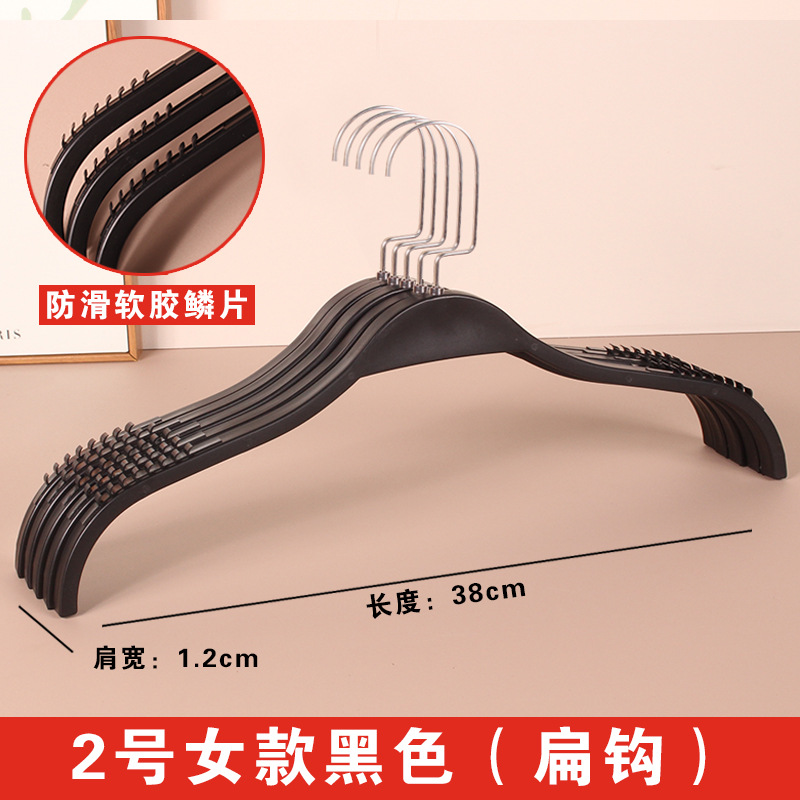 Perchas de plástico antideslizantes para tiendas de ropa, percheros, perchas para trajes, perchas sin marcas