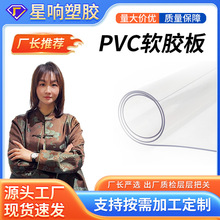 PVCܛ�zˮ��������������Г��L�T��������ϩ��ܛ�����z���ˮ